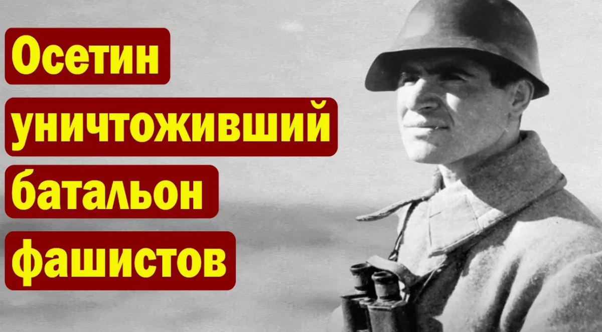 Знаменитый Владимир Салбиев: 601 враг
