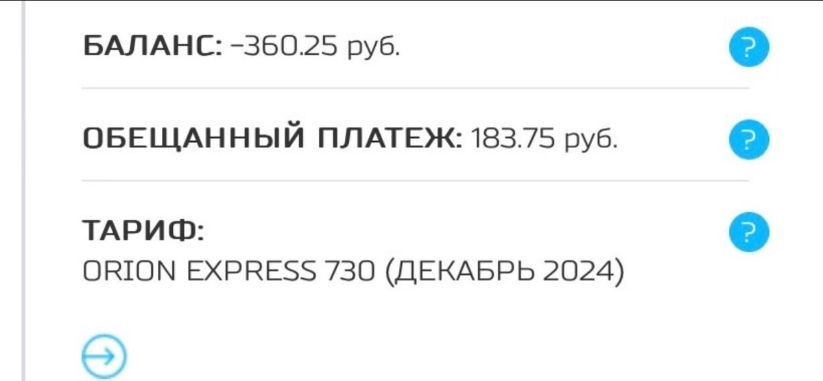     Источник: соцсети