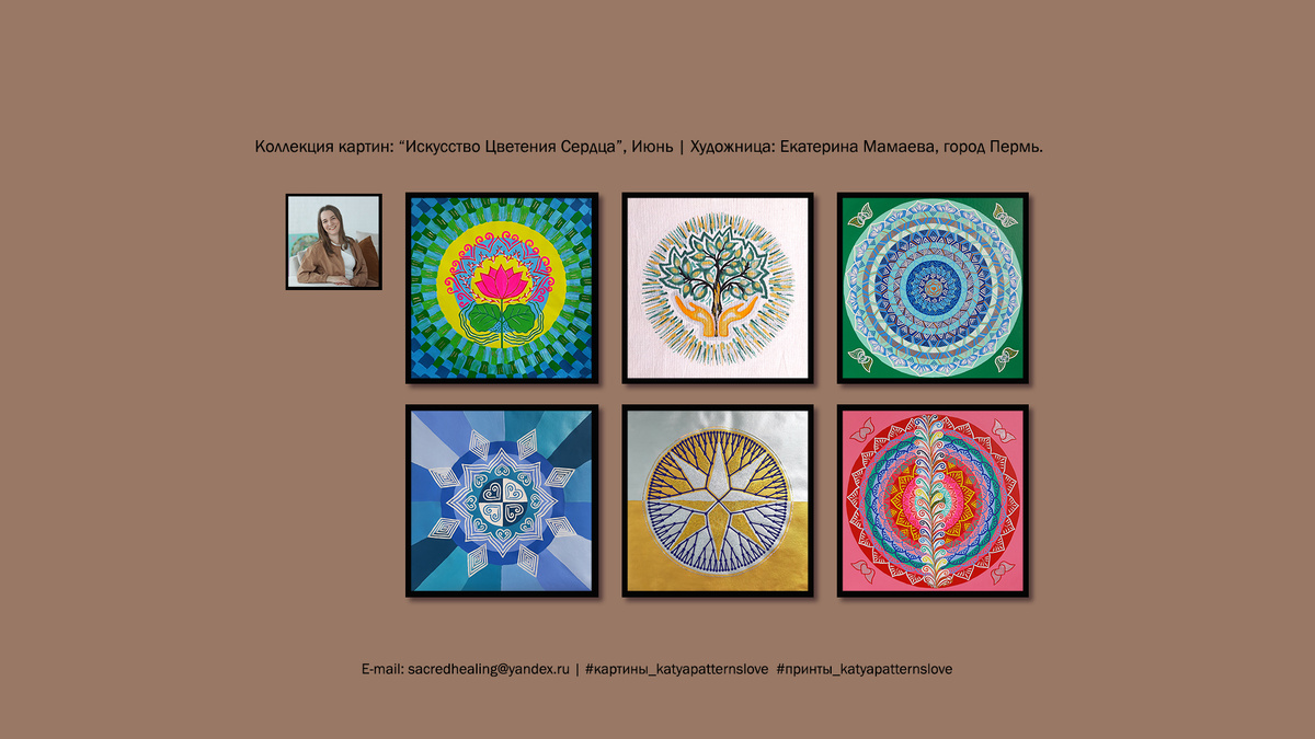 Картины и принты, художница Екатерина Мамаева. 