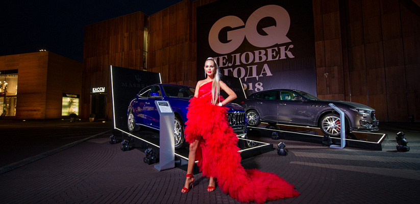 Бренд Maserati партнер премии «GQ Человек Года»