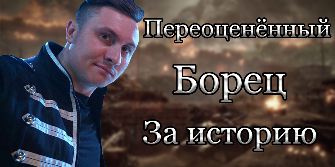 Radio Tapok ПЕРЕОЦЕНЁН? Тексты и музыка Олега Абрамова. Часть 1. «Наследие»