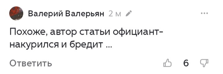 Действительно, это правда. Он фактит.