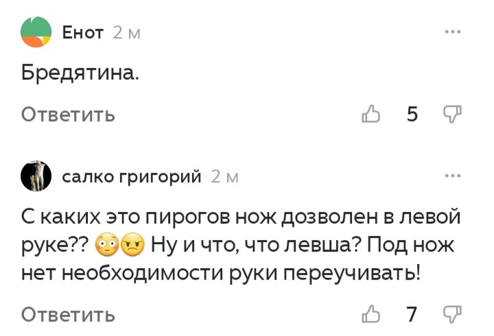 Ребята, вы умнички! Уважаю!