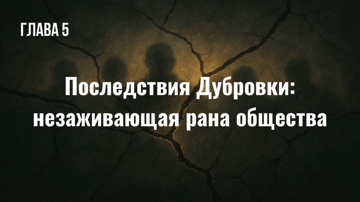 захват «Норд-Оста»