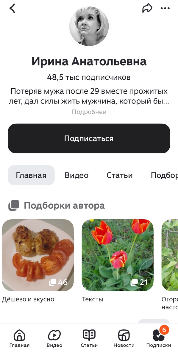 Из открытого источника в качестве иллюстрации