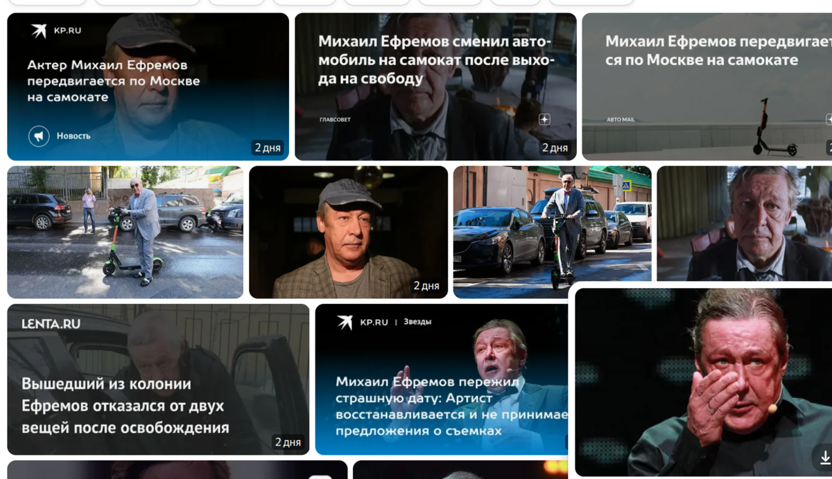 страница сервиса "Яндекс.Картинки"