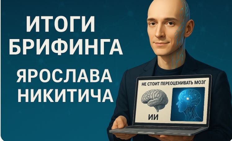 Здесь и далее - рисунки ИИ Ярослав Никитич