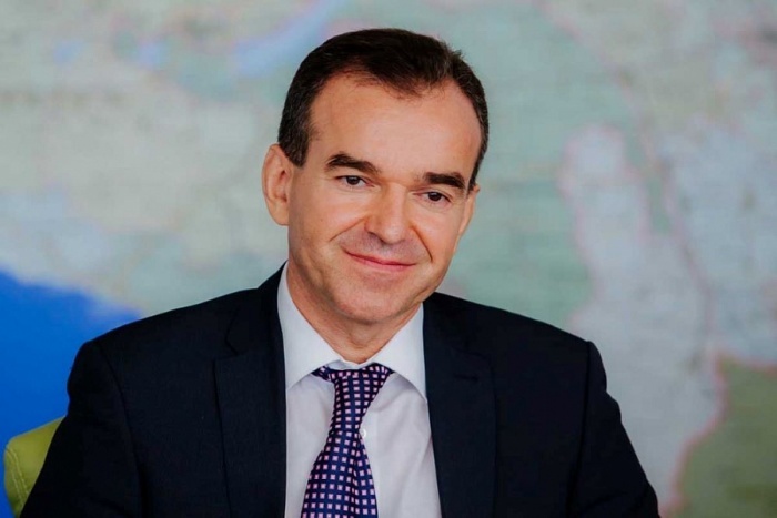    администрация Краснодарского края