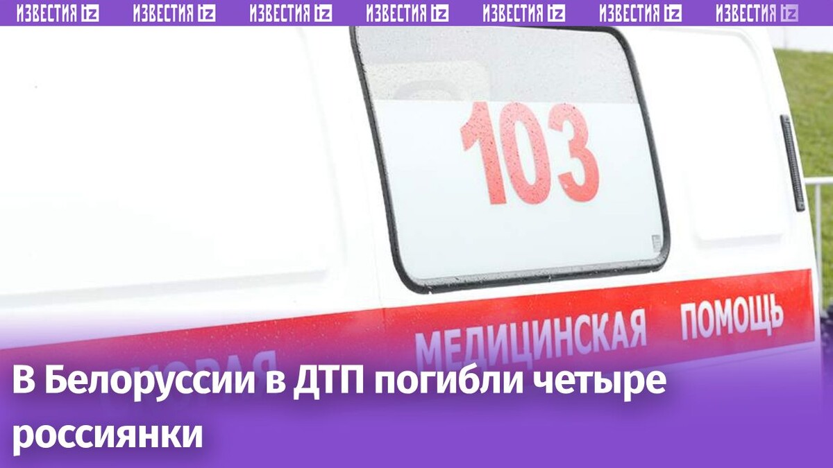 Фото: ИЗВЕСТИЯ/Михаил Терещенко