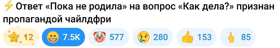 ТГ-канал Пездуза. Юморной, разумеется