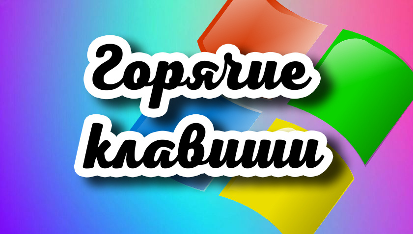 Коллаж автора