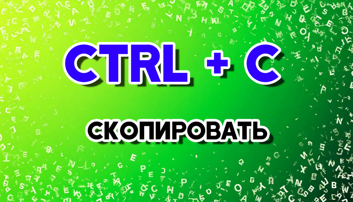 Коллаж автора