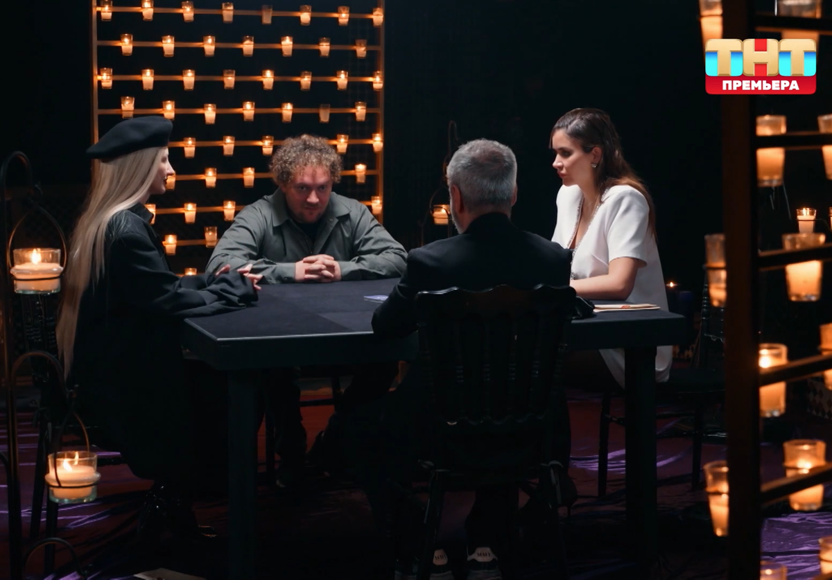 Кого выбрали тёмные для игры в "Карта смерти"?