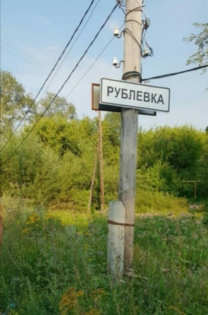 Башкортостан. Давлекановский район. ~2000 км от СПб