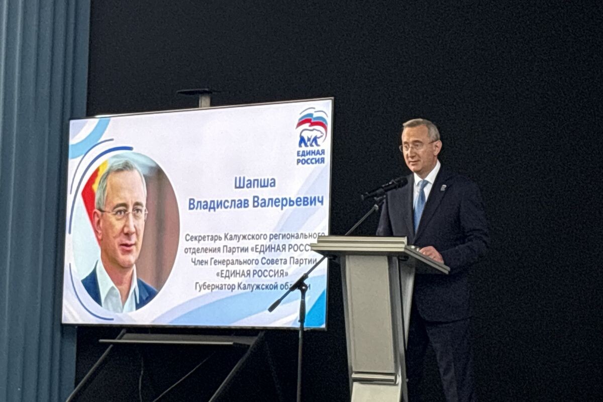 На фото: Владислав Шапша 