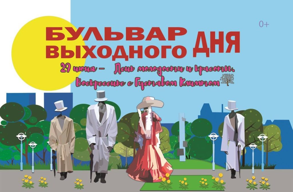    Фото: Администрация Абакана Остап Мусаев