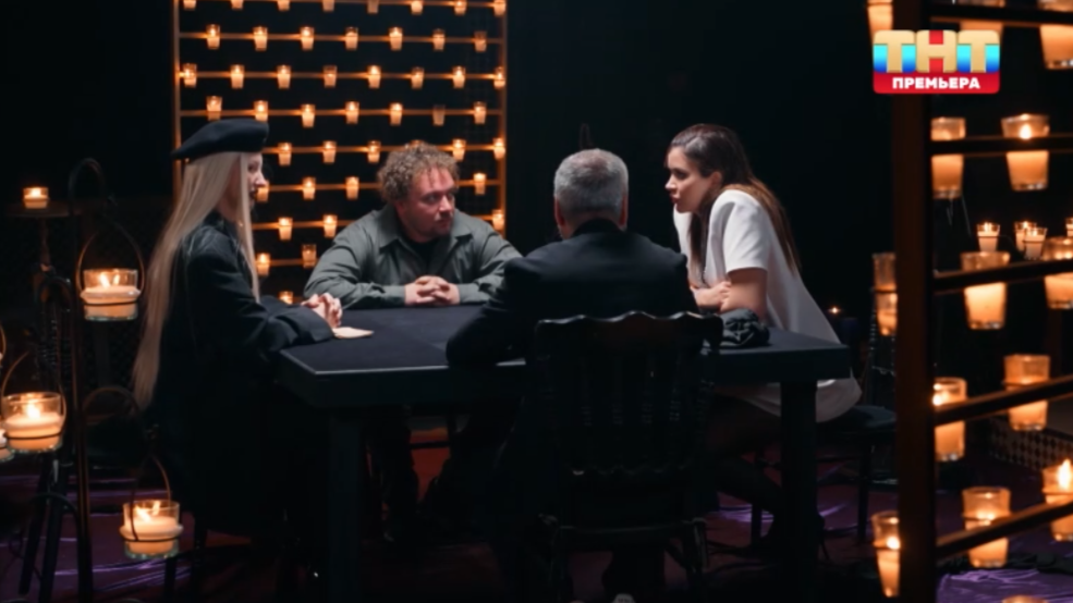Кадр из шоу «Мастер игры»