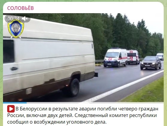   Скриншот: телеграм-канал Владимира Соловьёва