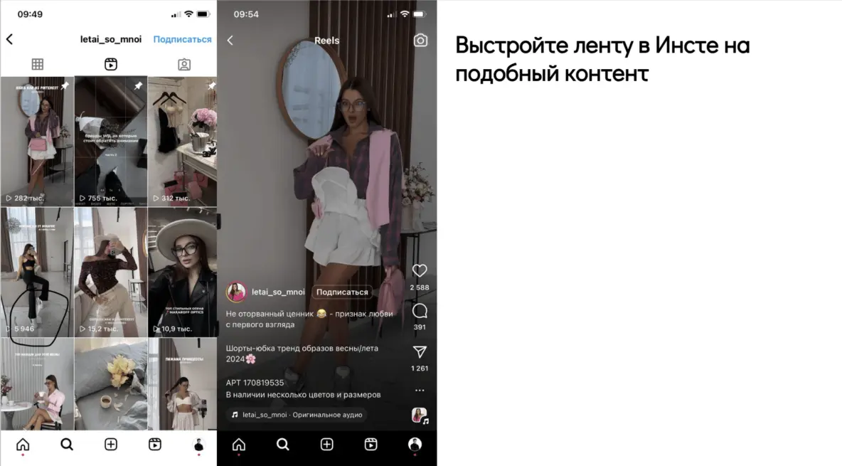 Для начала можно найти несколько блогеров с распаковками