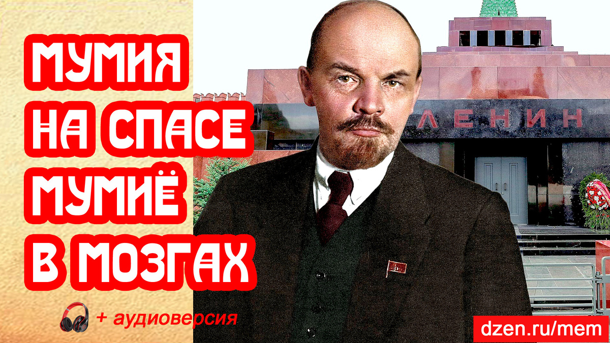 + аудиоверсия внизу статьи