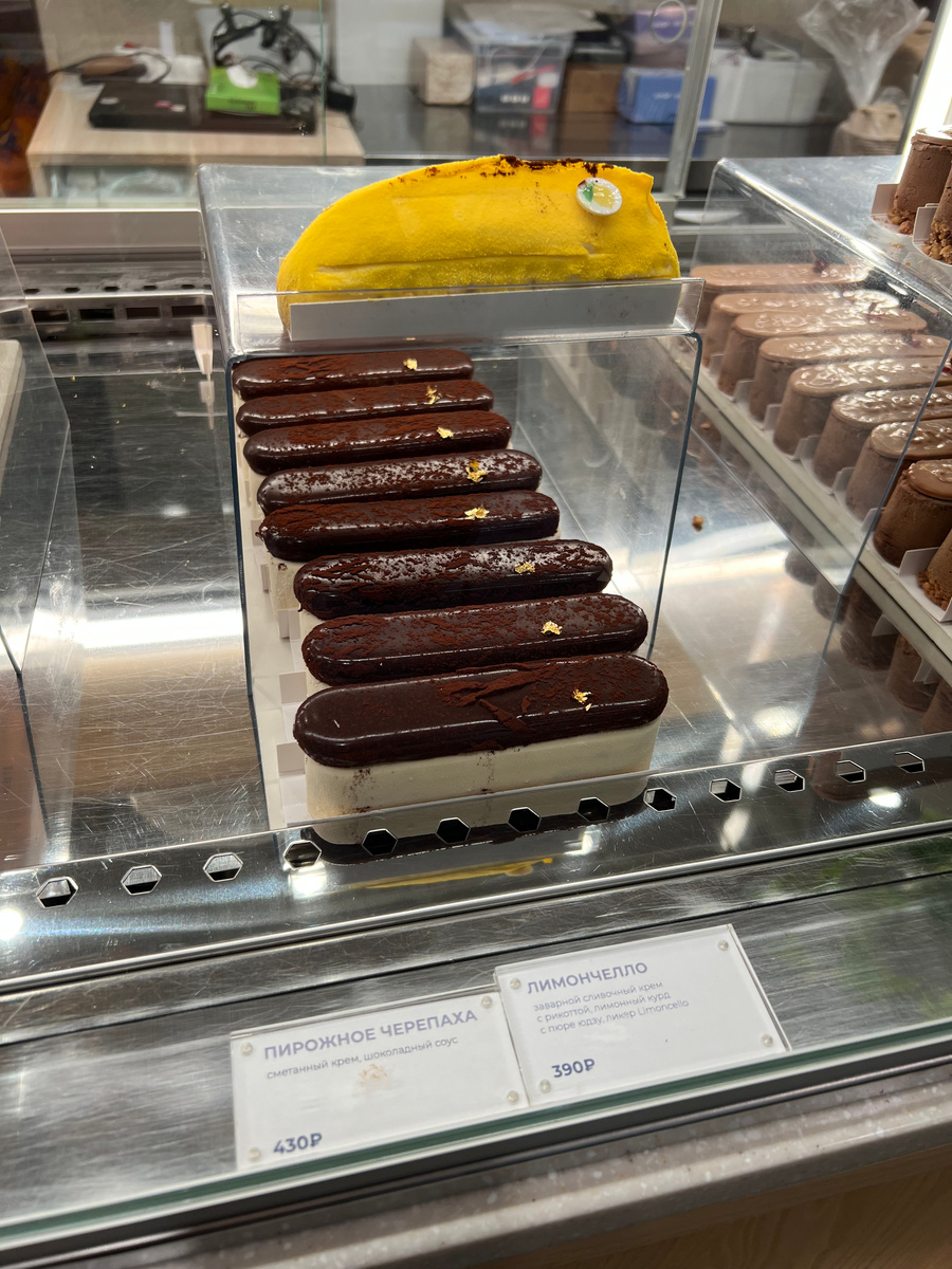 Ммм, лимончелло