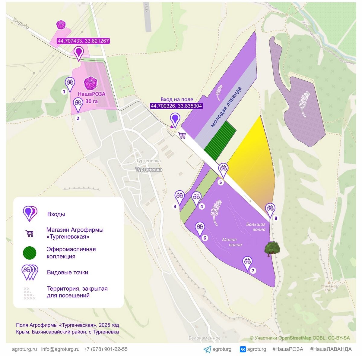 Источник - https://agroturg.ru/vizit/?ysclid=mcg30qd42i824781062