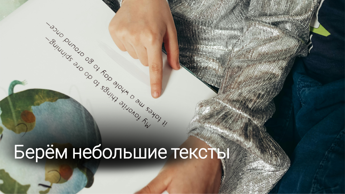 коллаж от автора