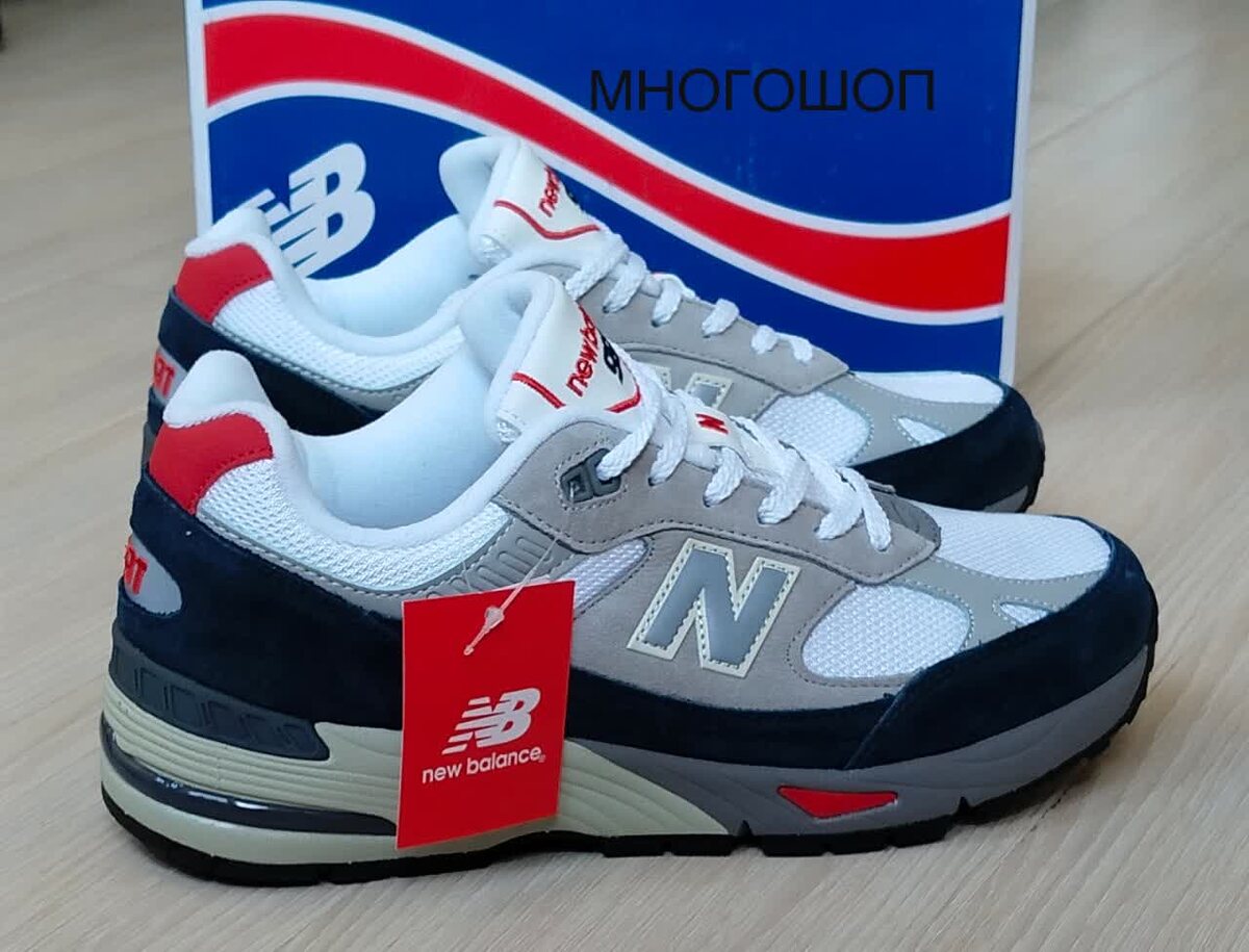 Мужские кроссовки New balance 991