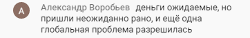    Неожиданные изменения в жизни — чаще всего это не случайность, а результат доверия и внутренней работы. Узнайте как Духовная Экономика меняет жизнь Александра Воробьёва.