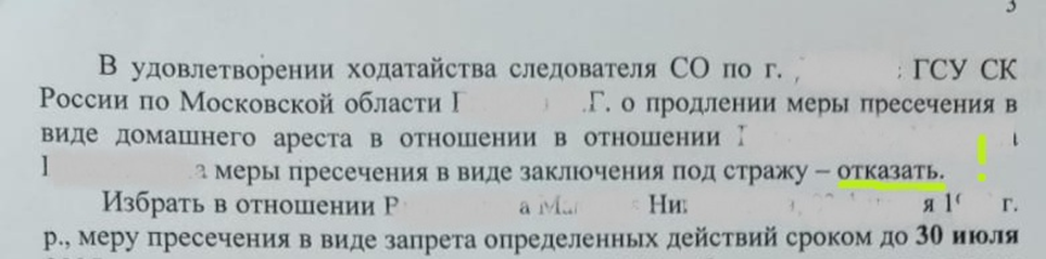 Моё искреннее уважение судье.