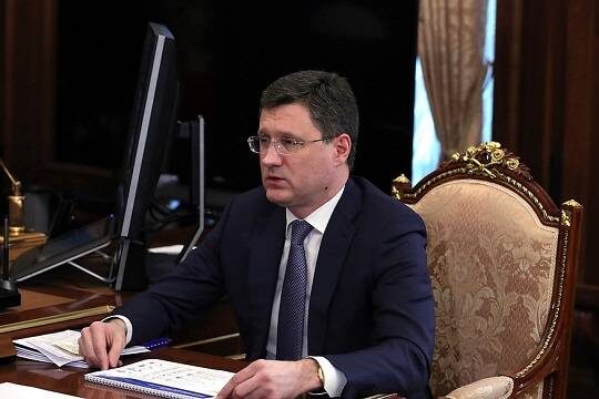    Новак: Россия готова расширить сотрудничество с Турцией по газовым поставкам
