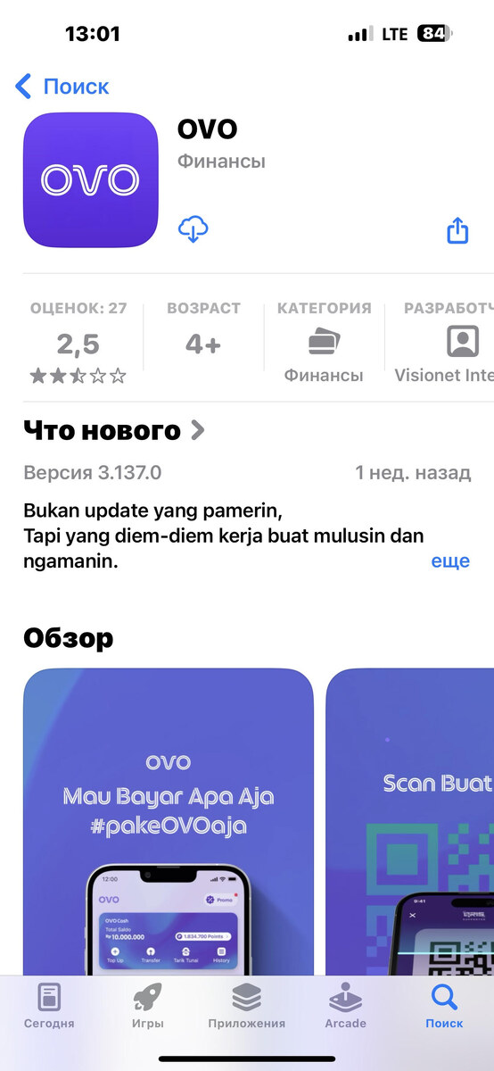 Интерфейс простой, поэтому разобраться можно быстро.