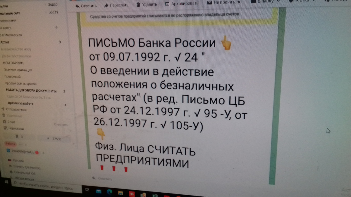 фото из интернета в свободном доступе.