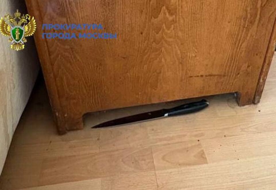    Прокуратура Москвы