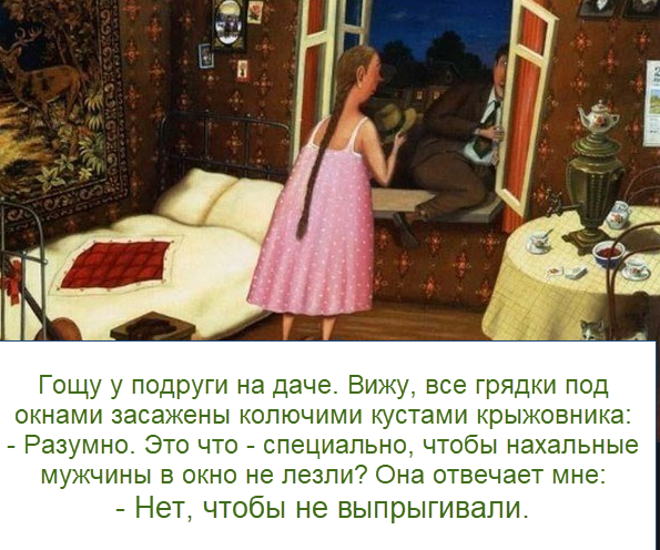 коллаж "Позитива красок", картина художника Валентина Губарева