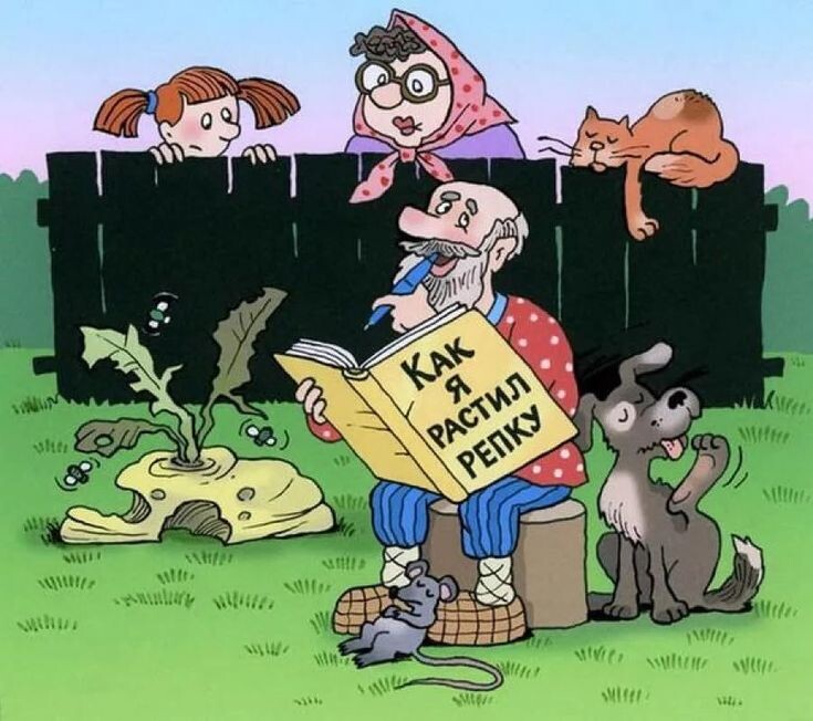 художник В. Иванов