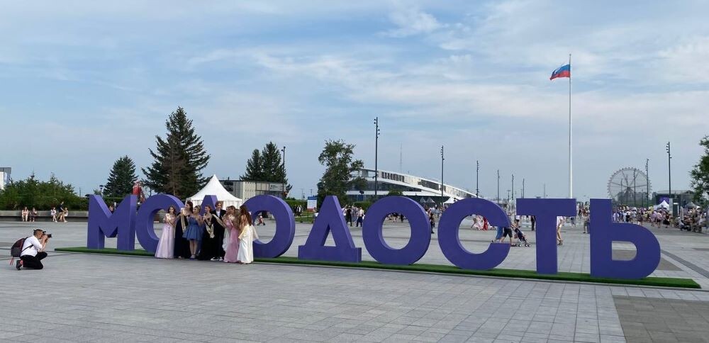    Фото: Амур.инфо