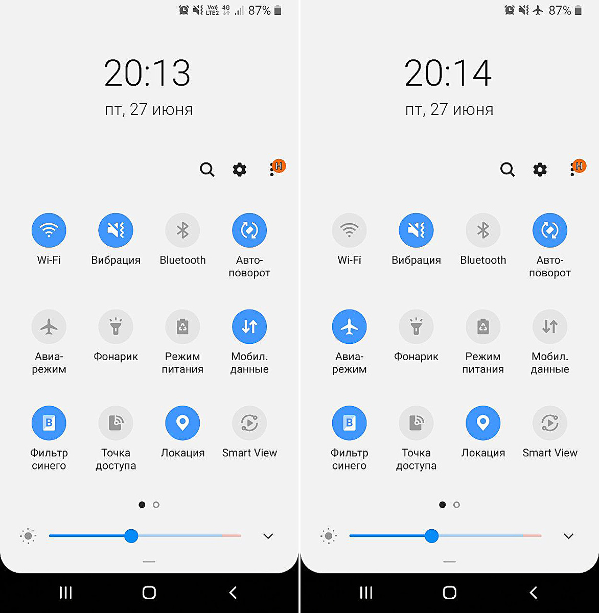 Найдите три отличия😂