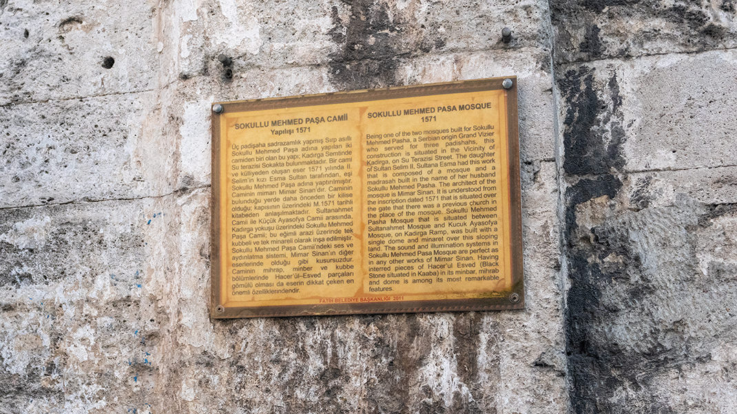 Табличка с историей комплекса