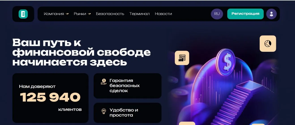 Ecoriogo (ecoriogo.com, ecori-ogo.info) отзывы