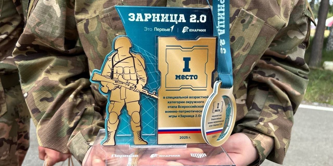 "Беркут" снова в финале