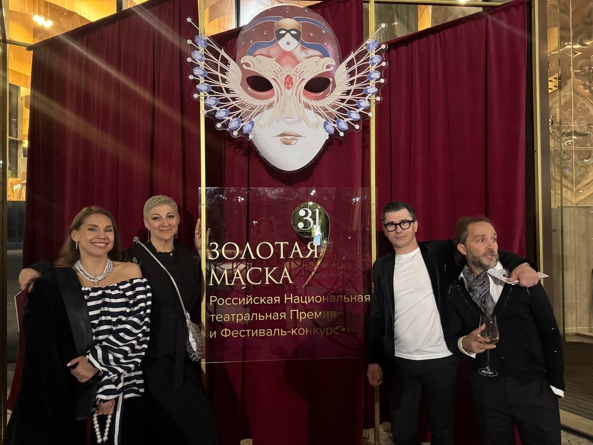 «Золотая маска», Казань, 2025 г.