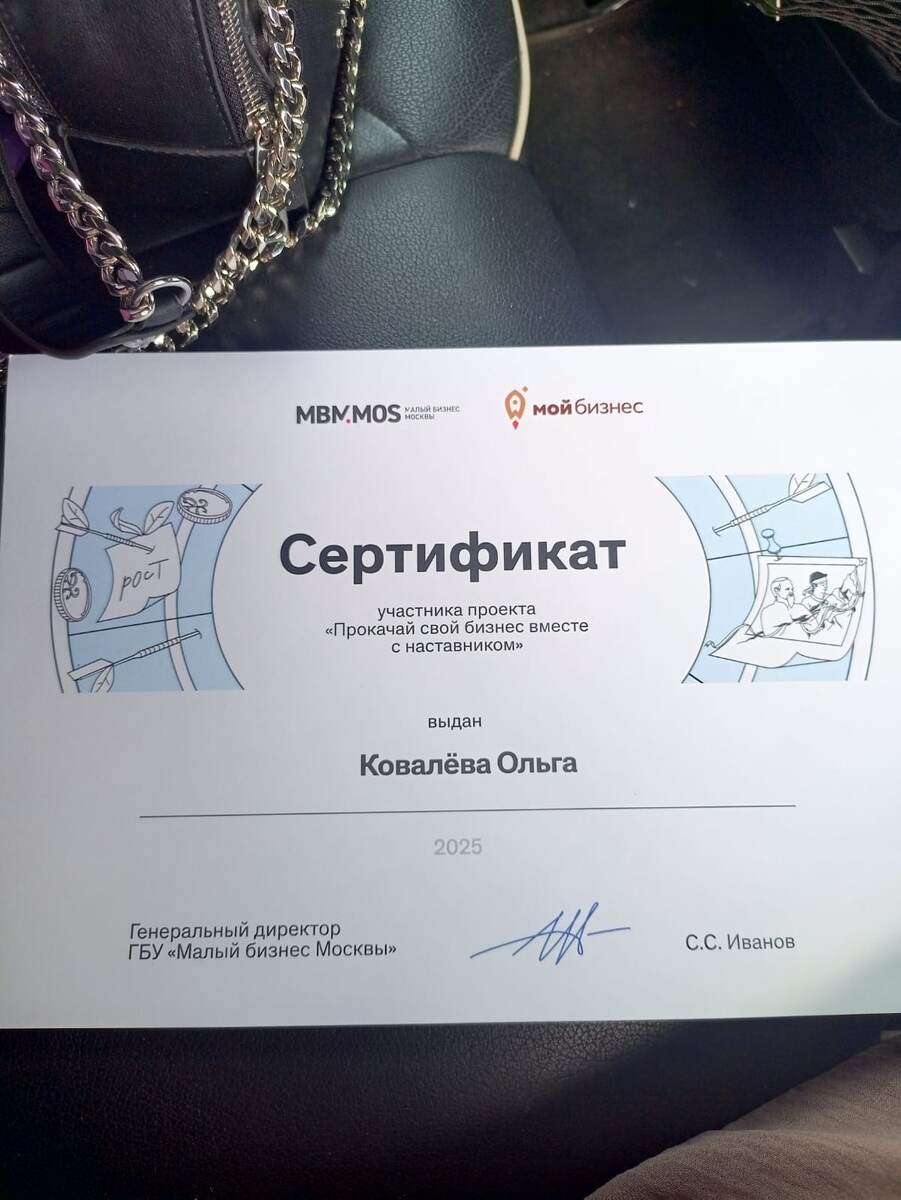 я училась 24/7 подряд 2 месяца с апреля по июнь 2025 года.