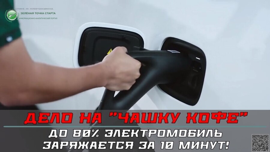    Зарядный Supercharger хаб от Li Auto.