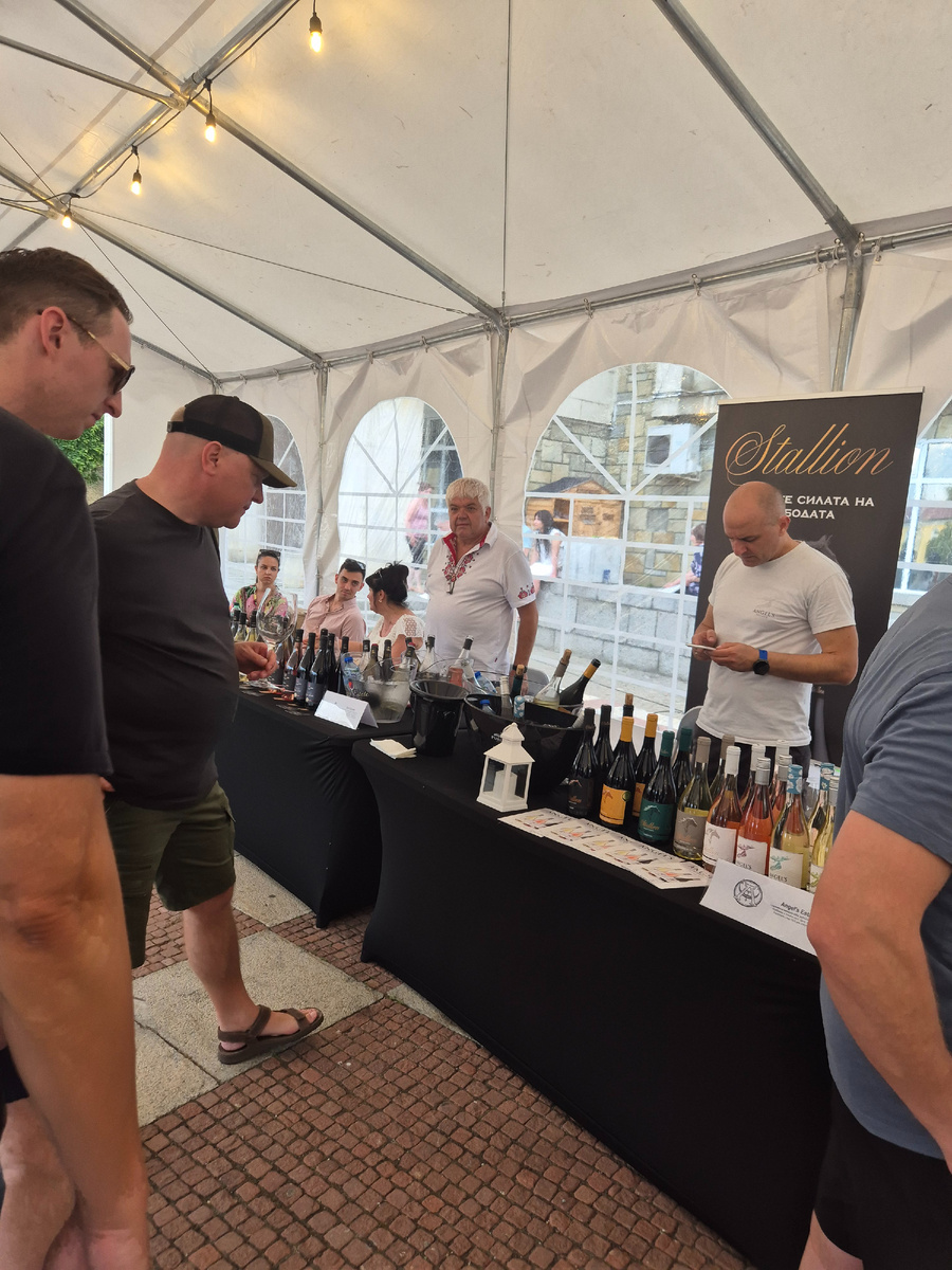 Дегустация.