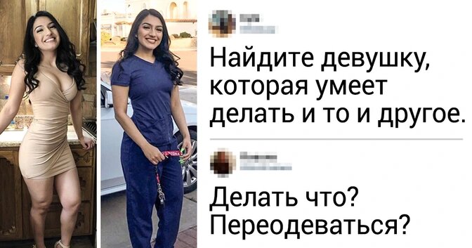 19 заядлых комментаторов, которые опять не смогли удержать язык за зубами