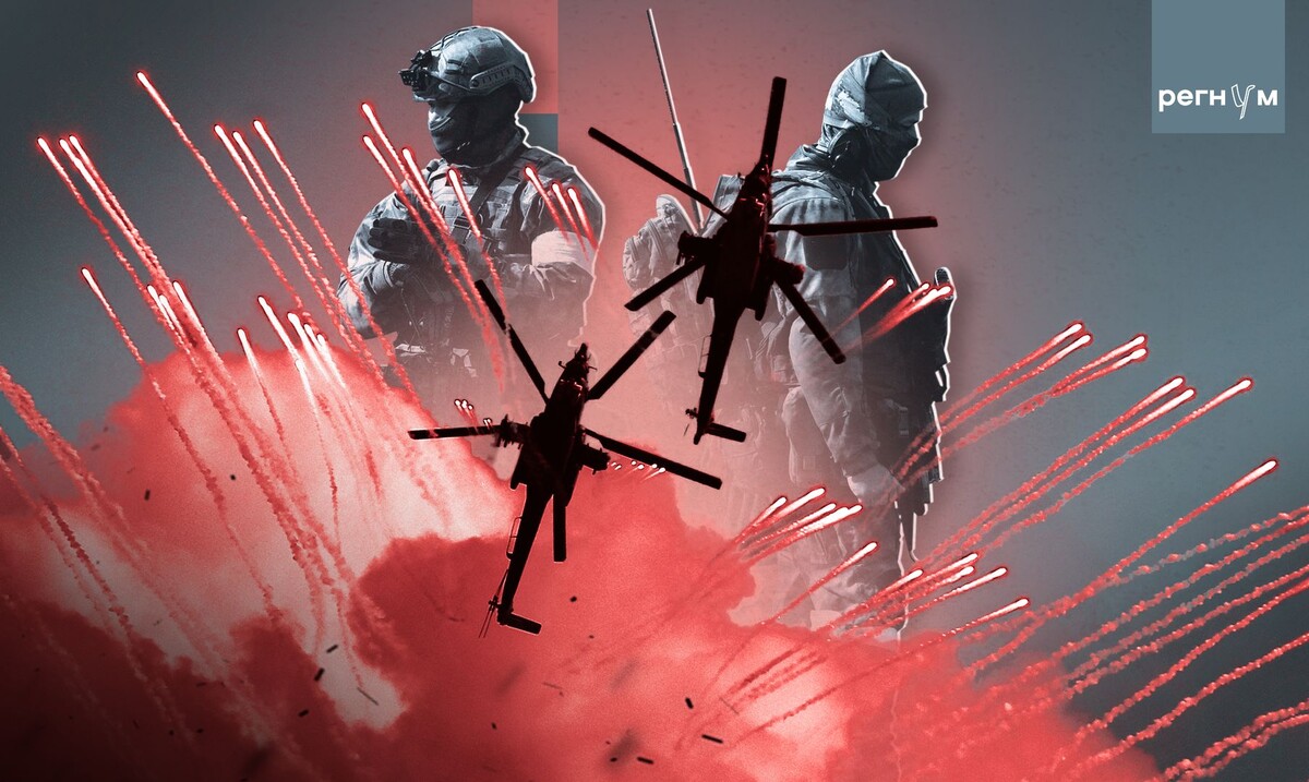     / Источник: © ИА Регнум