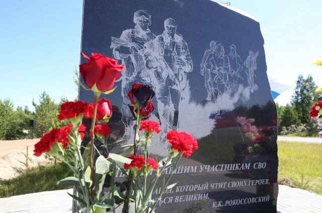    Фото: Владимир Мазур