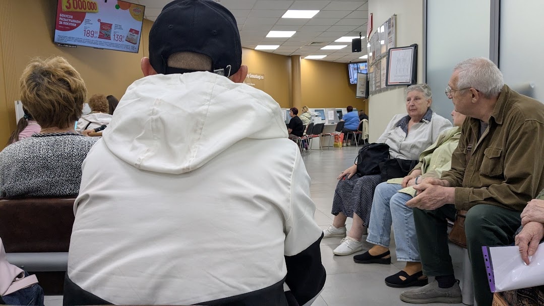 Очередь в МФЦ в  Клиентской зоне Госуслуг. Фото автора