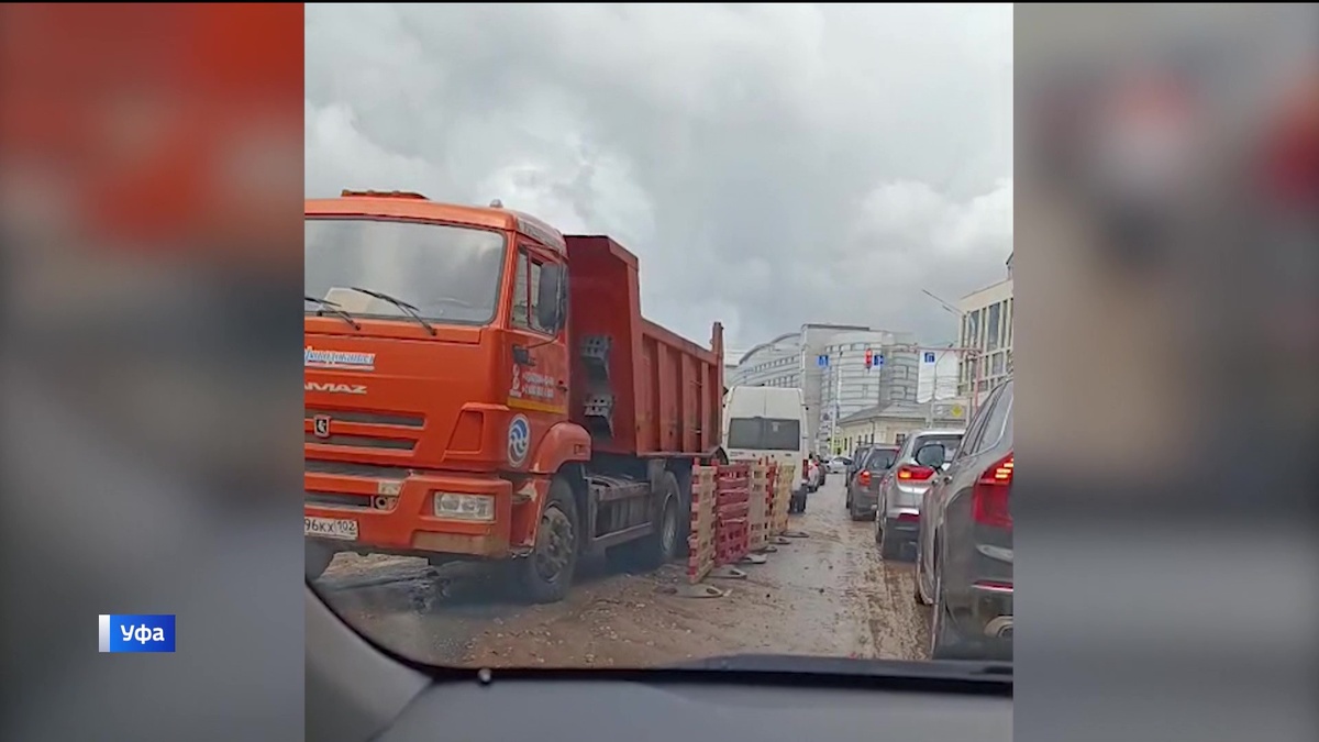    Крупная коммунальная авария произошла на улице Заки Валиди в Уфе